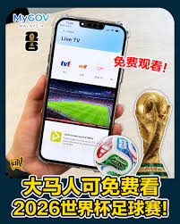 Sports Background